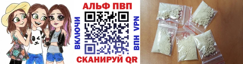 Альфа ПВП крисы CK  Чайковский 