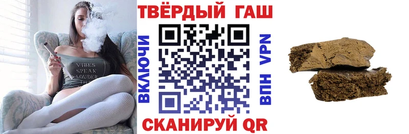 ГАШ индика сатива Чайковский