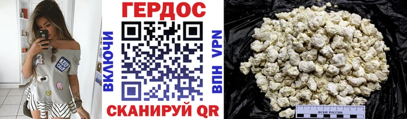 купить наркотики цена  Чайковский  Героин Афган 