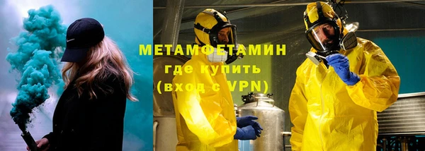 таблы Белокуриха