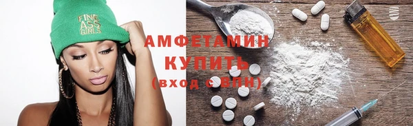 прущая мука Беломорск