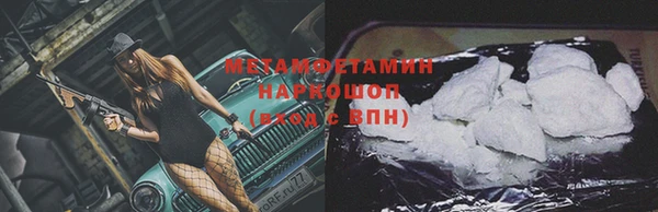 мескалин Белоозёрский