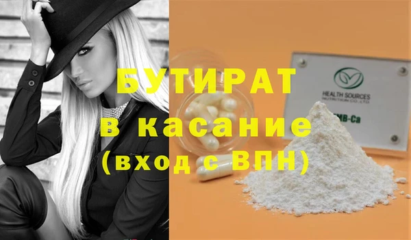 прущая мука Беломорск