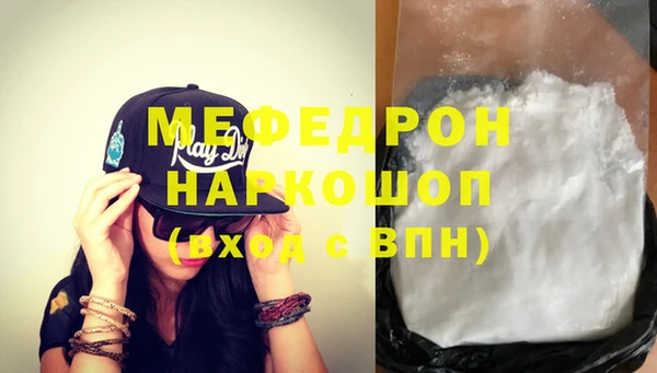 мескалин Белоозёрский