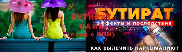 мескалин Белоозёрский