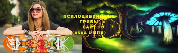 мескалин Белоозёрский