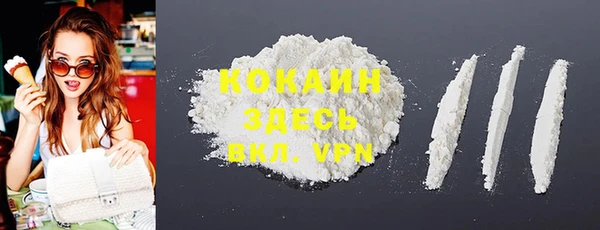 таблы Белокуриха