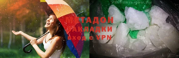 таблы Белокуриха