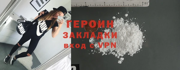 таблы Белокуриха