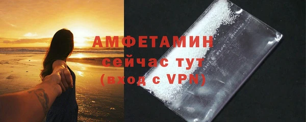 таблы Белокуриха