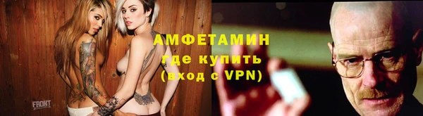 прущая мука Беломорск