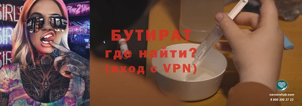 мескалин Белоозёрский