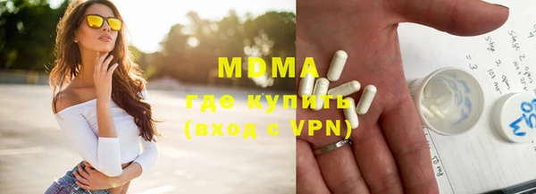 стафф Баксан