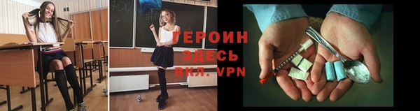 мескалин Белоозёрский