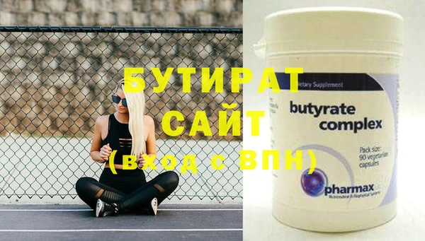 прущая мука Беломорск