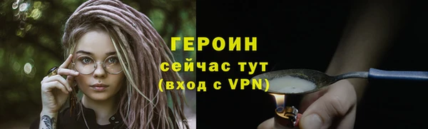 таблы Белокуриха