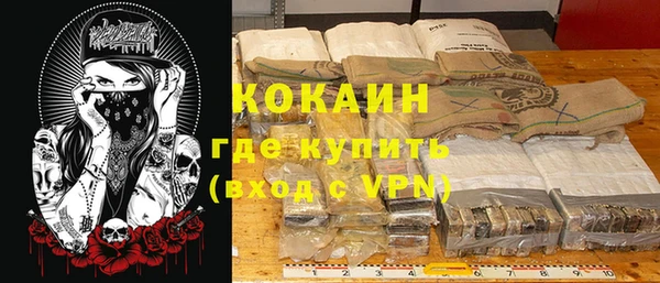 таблы Белокуриха