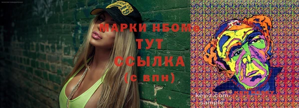 мескалин Белоозёрский