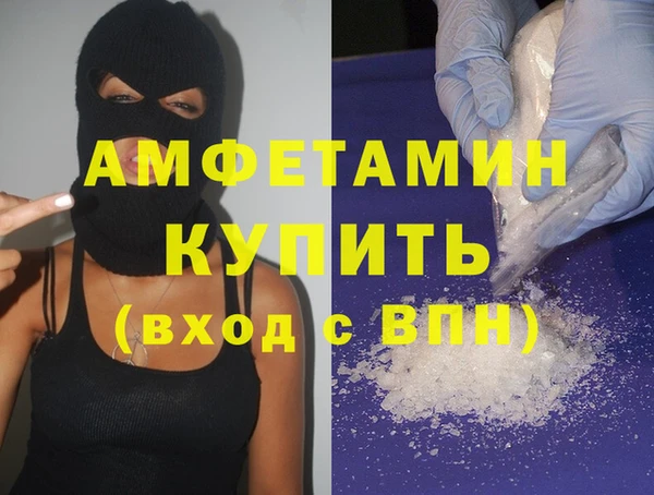 мескалин Белоозёрский