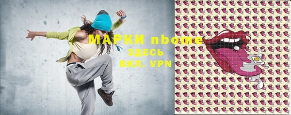 мескалин Белоозёрский