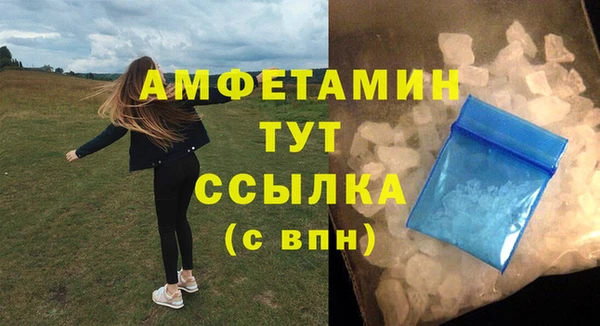 таблы Белокуриха
