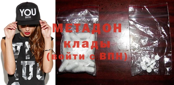 таблы Белокуриха