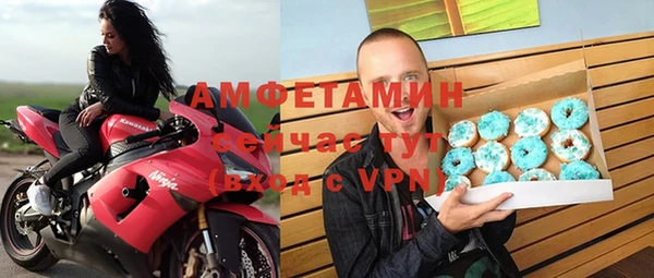 прущая мука Беломорск