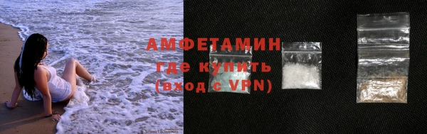 таблы Белокуриха
