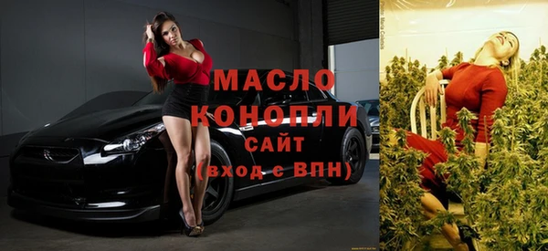 мескалин Белоозёрский