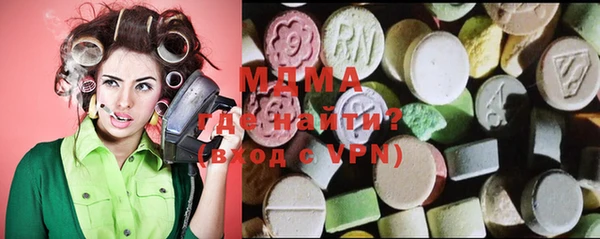 таблы Белокуриха