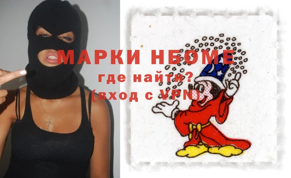 таблы Белокуриха