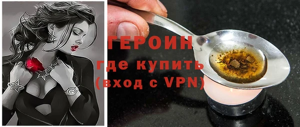 таблы Белокуриха