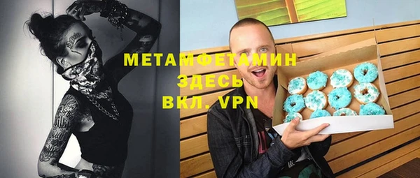 мескалин Белоозёрский