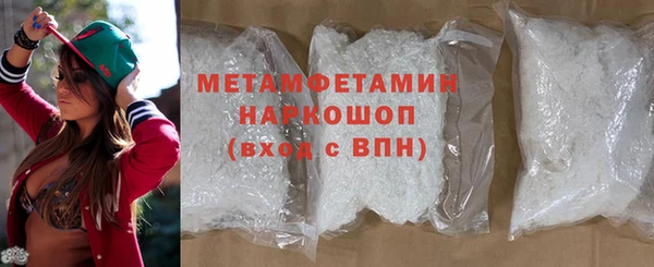прущая мука Беломорск