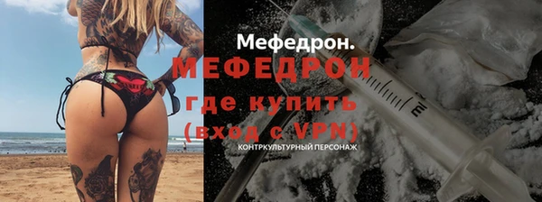 мескалин Белоозёрский