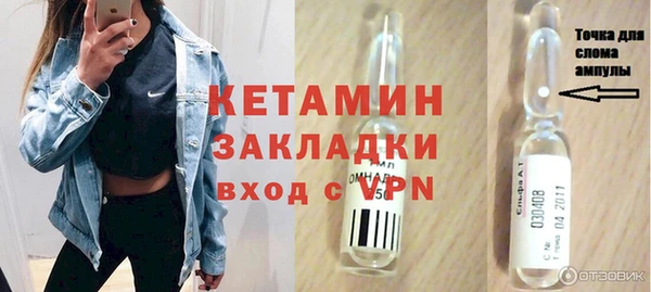 таблы Белокуриха