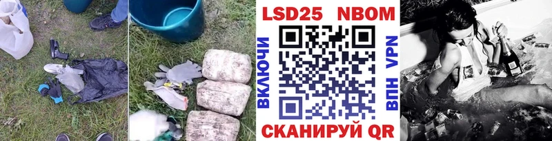LSD-25 экстази кислота  ОМГ ОМГ ссылки  Чайковский  закладки 