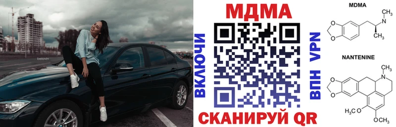 МДМА Molly  Чайковский 