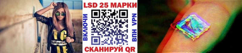 Марки N-bome 1,8мг  Чайковский 