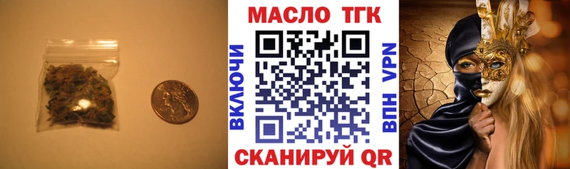 как найти закладки Чайковский ТГК Wax