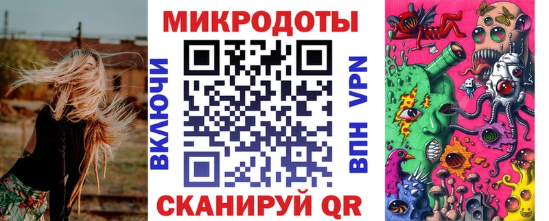 мега tor  Чайковский  Псилоцибиновые грибы мицелий 