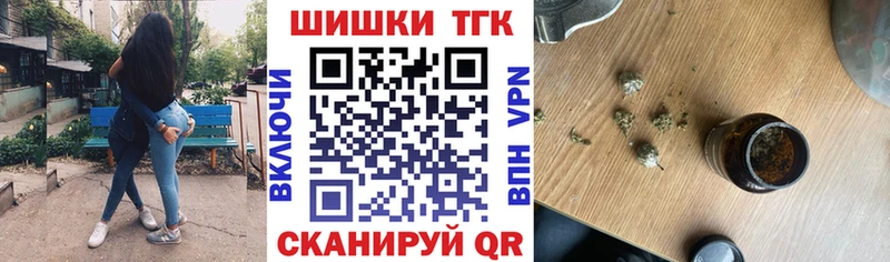 где купить наркоту Чайковский Бошки Шишки THC 21%
